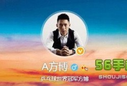 方博直播爆料视频,独家爆料背后的精彩瞬间