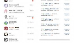 微信吃瓜爆料群免费最新,免费获取最新热辣资讯的神秘之地