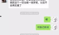 如何爆料咋骗人的视频,跟随视频揭露骗术真相