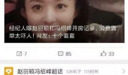 伟卓最新爆料视频,行业内幕大曝光！