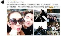 娱乐八卦爆料吧,明星背后的惊人真相